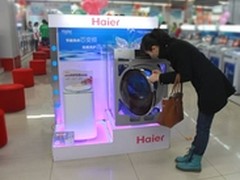 海尔组合式洗涤引领洗衣机行业趋势