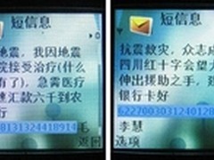 Chinajoy首日：呼吁正能量 请屁屁住手