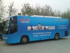 中小企业搜索营销：百度VS谷歌落地之争
