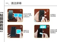 神奇不可思议 瞬间完成iPhone 5贴膜 