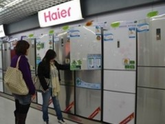 海尔三门冰箱大PK 重视体验更爱差异化