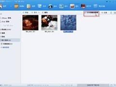 大灾有大爱 同步分享雅安芦山地震图片