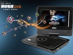 居家旅行好伴侣 杰科移动电视DVD