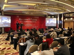 宏景人力资源信息化高峰论坛上海召开