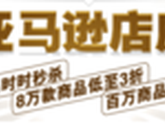 亚马逊店庆 55英寸索尼3D电视低至5.9折