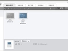 RemoteView远程控制 校园智能教学利器