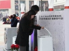 职场妈妈“阳宝妈”我也能悠享洗衣生活