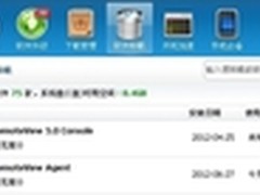 远程控制软件 “恐怖袭击”终结者