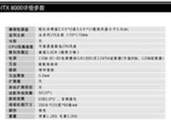 佑泽系列机箱小胖子佑泽8000