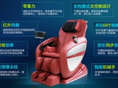 按摩椅什么牌子好?按摩椅选购指南