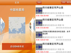 红石阳光发布智能电视生态升级方案