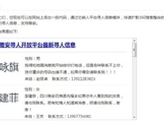 国信灵通: BYOD时代“有喜有忧”