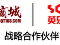 服务中国 家商城与兰欣SOG签订战略合作