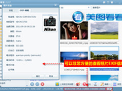 用美图看看提高摄影技术备战五一小长假