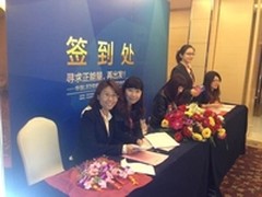 华强LED交易中心 华北高峰论坛圆满落幕