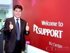 RSUPPORT详解 远程客服你了解多少?