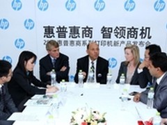 全面进商用市场 惠普新品发布高层访谈