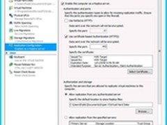 Hyper-V 3.0评测：安全性与灾难恢复