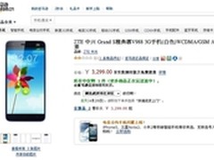 5吋四核旗舰 中兴Grand S亚马逊3299元