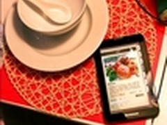 联想A3000 全能助力便捷出行