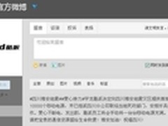 企业社会责任 酷派捐赠一万个移动电源