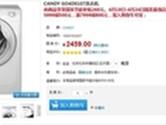 全网最低 卡迪GO4DS107国美仅售2259元