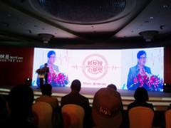 丁磊布局数字音乐市场 网易云音乐发布