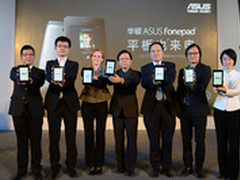 华硕ASUS Fonepad1799元精彩上市