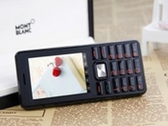 邦华思源N320充电宝手机创意美好生活