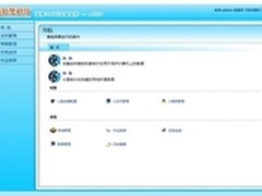 国信优易协办大数据创新生态体系论坛