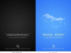 QQ浏览器世界阅读日：让世界无障碍阅读