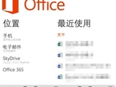Windows Phone8与Windows8的跨平台天赋