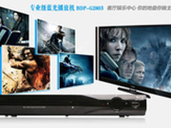 杰科蓝光播放机 五一假期陪你宅