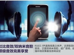 款款高性价比千元左右超值平板电脑导购