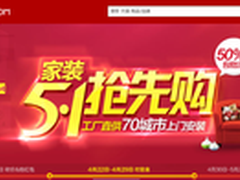 飞利浦HTL2100/93天猫家装节预售799元