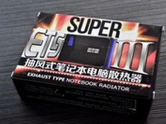 今天你抽风了吗？ETS三代抽风式散热器