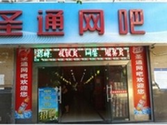 圣通网吧《英雄联盟》比赛采购技嘉B75