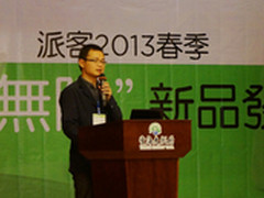 青春无限派客2013年春季新品发布会报道