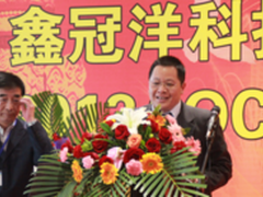 智享先机 AOC黑龙江TV渠道会圆满落幕
