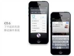 卓越轻薄手机 苹果iPhone5邯郸售4750元