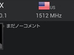 搭载安卓5.0 XPhone跑分测试曝光