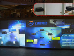 Panasonic新品上市 2013领航投影时代