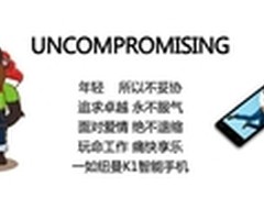  纽曼K1四核“New仔”玩偶加盟