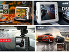 从导航品牌进驻看行车记录仪行业发展