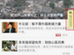 挟持微信病毒“推荐密贼”技术细节披露