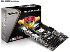 高规品质大板 华擎FM2A75 Pro4售549元