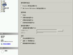 SQL Server 2012数据库服务器安全管理 