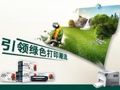 杰思特“三步走”做打印耗材的“例外”