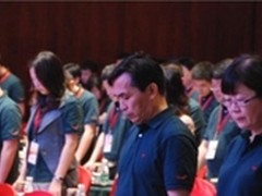 科华恒盛2013年渠道大会胜利召开