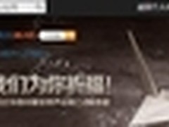 从API覆盖到平台开放 腾讯地图开放战略